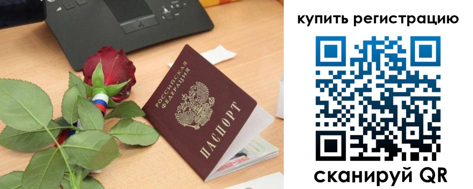 прописка для кредита в Кяхте