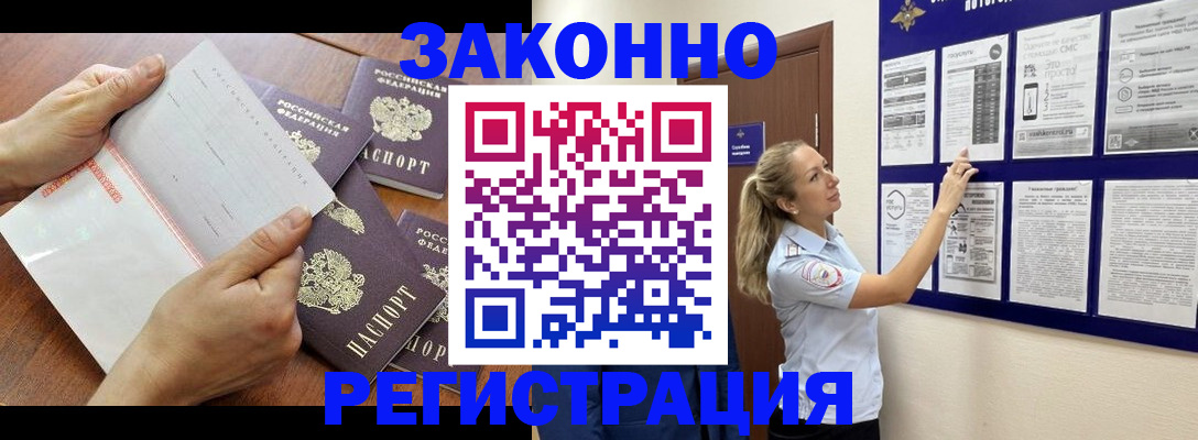пропишу в квартире в Кяхте